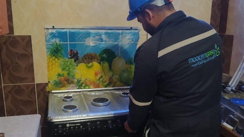 عالم الطاقة