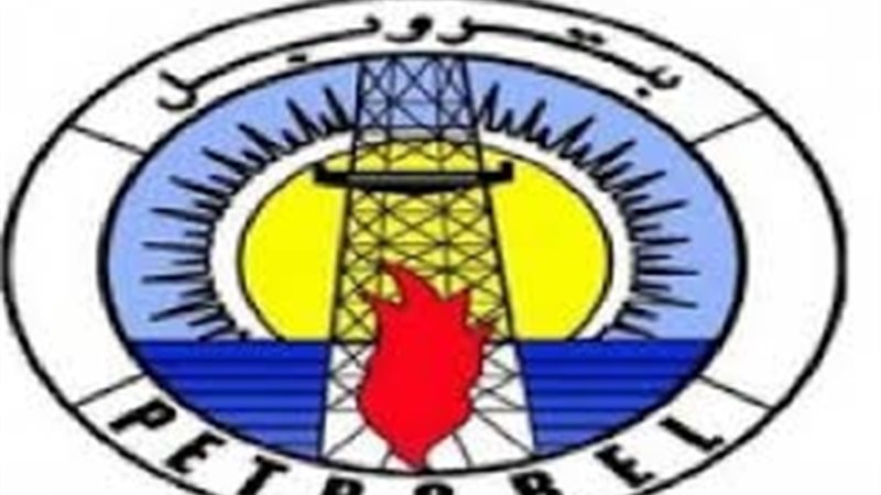 عالم الطاقة